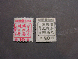 China Lot  ** MNH - Verzamelingen & Reeksen