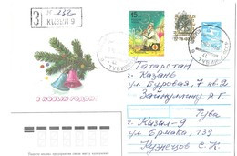 KYZYL TOUVA 1994, SURCHARGE OR KYZYL, CROIX ROUGE, ENTIER POSTAL RECOMMANDE ILLUSTRE CLOCHES ET HOUX, VOIR LES SCANNERS - Tuva