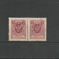 Poland 1933 - A Pair Of Stamps, Revenue, Used - Fiscaux