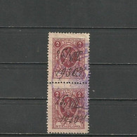 Poland 1930 - A Pair Of Stamps, Revenue, Used - Fiscale Zegels