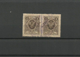 Poland 1929 - A Pair Of Stamps, Revenue, Used - Fiscale Zegels