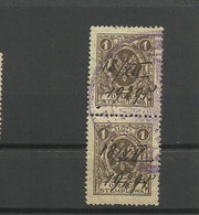 Poland 1929 - A Pair Of Stamps, Revenue, Used - Fiscaux