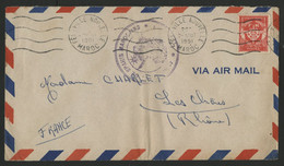 FRANCHISE MILITAIRE N° 12 Utilisée à FES Au MAROC En 1951 (voir Description) - Franchise Stamps
