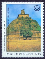 Maldives 1997 MNH, UNESCO, Sacred City Of Anuradhapura Sri Lanka - UNESCO