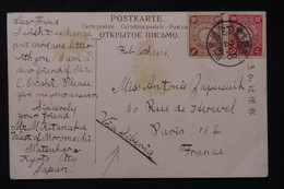 JAPON - Affranchissement De Kyoto En 1910 Sur Carte Postale Pour La France Par Voie De Sibérie - L 87372 - Briefe U. Dokumente