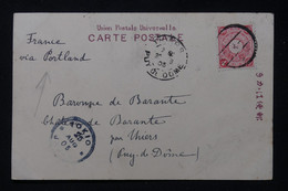 JAPON - Affranchissement De Tokyo En 1905 Sur Carte Postale Pour La France Via  Portland - L 87373 - Covers & Documents