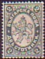 BULGARIA / BULGARIE - 1886 - Tim. De Serie Courant - Grand Leone 2St.(O) - Unused Stamps