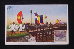 JAPON - Oblitération Commémorative Sur Carte Postale En 1920 - L 87408 - Storia Postale