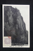 JAPON - Oblitération Commémorative Sur Carte Postale En 1925 - L 87409 - Brieven En Documenten