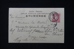 JAPON - Affranchissement De Kobe Sur Carte Postale En 1905 Pour La France Via San Francisco - L 87454 - Covers & Documents