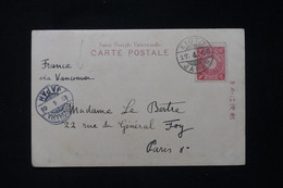 JAPON - Affranchissement De Kioto Sur Carte Postale En 1906 Pour La France Via Vancouver - L 87457 - Lettres & Documents