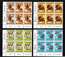 New Zealand 2010 Year Of The Tiger Set As Corner Blocks Of 6 MNH - Nuevos