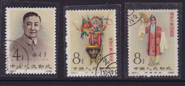 CHINA CHINE CINA 1962.8.8 STAGE ART OF MAI LAN-FANG STAMP - Oblitérés