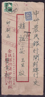 CHINA CHINE CINA 1950 HUBEI HANKOW TO HENAN KAIFENG COVER WITH 欠资邮票 Overdue Stamps 1000YUAN - Brieven En Documenten
