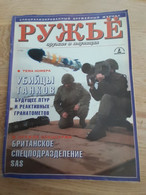 Russia  Magazine Weapons Warior 1999 - Autres & Non Classés