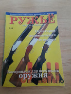 Russia  Magazine Weapons Warior 2001 - Altri & Non Classificati