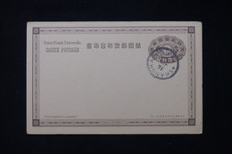 CHINE - Entier Postal Avec Oblitération De Shanghai En 1900 - L 87465 - Brieven En Documenten