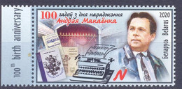 2020. Belarus, Birth Centenary Of A. Makayonak, Playwright And Screenwriter, 1v, Mint/** - Wit-Rusland