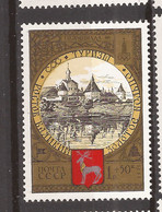 2021-02 -51 RUSSIA SSSR URSS TURISMO ARCHITETTURA  BILLIG  INTERESSANT  EXCELLENT QUALITY FOR THE COLLECTION  MNH - Autres & Non Classés