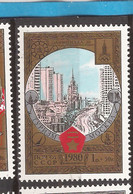 2021-02 -51 RUSSIA SSSR URSS TURISMO ARCHITETTURA  BILLIG  INTERESSANT  EXCELLENT QUALITY FOR THE COLLECTION  MNH - Autres & Non Classés