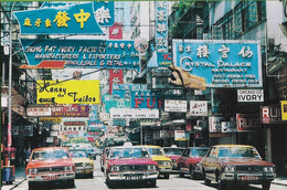 Hong Kong - Kowloon Street - China - Chine (Hong Kong)