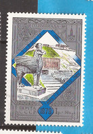 2021-02 -51 RUSSIA SSSR URSS TURISMO ARCHITETTURA  BILLIG  INTERESSANT  EXCELLENT QUALITY FOR THE COLLECTION  MNH - Autres & Non Classés