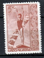 Russia 1938 Mi 657 MH - Unused Stamps
