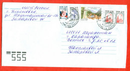 Russia 2002.The Envelope Passed Through The Mail. - Briefe U. Dokumente