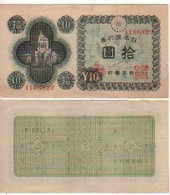 JAPAN 10  Yen  P87     ND  1946   (Parliament Building) - Giappone