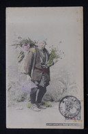 COREE - Affranchissement Occupation Japonaise Sur Carte Postale En 1905 - L 87676 - Korea (...-1945)