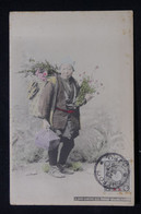 COREE - Affranchissement Occupation Japonaise Sur Carte Postale En 1905 - L 87676 - Corea (...-1945)