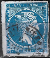 GREECE 1871-72 Large Hermes Head Inferior Paper Issue 20 L Sky Blue Vl. 48 / H 35 A - Gebraucht