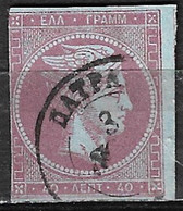 GREECE 1862-67 Large Hermes Head Consecutive Athens Print 40 L Light Mauve On Deep Mauve On Blue Vl. 33 / H 20 I B - Gebraucht