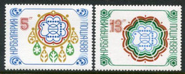 BULGARIA 1987 New Year MNH / **.  Michel 3622-23 - Unused Stamps