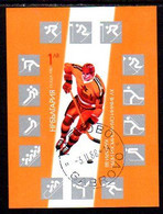 BULGARIA 1987 Winter Olympics Imperforate Block Used.  Michel Block; 175B - Unused Stamps