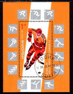 BULGARIA 1987 Winter Olympics Perforated Block  Used.  Michel Block; 175A - Blocks & Sheetlets