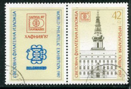 BULGARIA 1987 HAFNIA Stamp Exhibition Used.  Michel 3597 Zf - Gebruikt