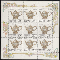 Russia 1993 MNH Sc #6145 25r Tea Pot Antique Silverware Sheet Of 9 - Ganze Bögen