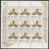 Russia 1993 MNH Sc #6148 100r Coffee Pot, Cream And Sugar Set Antique Silverware Sheet Of 9 - Fogli Completi