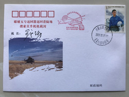 China Space 2020 Chang'E-5 Lunar Probe Siziwangqi Return Cover, Helicopter Captain Orig Signed Flown - Asia