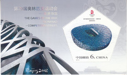 China 2007-32 Beijing 2008 Olympic Competition Venues S/S（words Are Hologram） - Hologramme