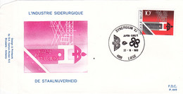 B01-316 FDC P699 COB 2103 L'industrie Sidérurgique 22-10-1983 4000 Liège - 1981-1990