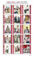 Djibouti 2020, Chinese Art, Mao I, Sheetlets - Mao Tse-Tung