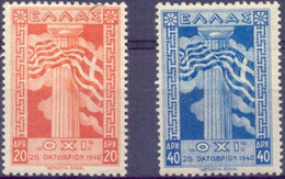 Greece 1945 "NO" Anniversary Issue. MNH VF. - Unused Stamps