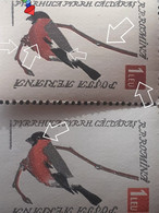 Errors Romania 1959 # Mi 1782, Caldăraș Birds Printed  With Offset Feather Print, Different Color Printing From Red - Abarten Und Kuriositäten