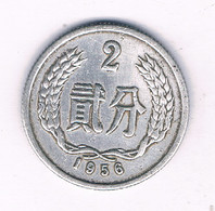 2 FEN 1956  CHINA /1062/ - China