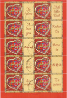 Stéphanie Rolland.St Valentin Avec Vignettes JE T'AIME 10 Langues Différentes,feuille Oblitérée , 1 ère Qualité.F3861A - Used Stamps