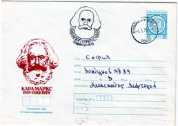 1978 Karl Marx  P. Stationery  - Bulgaria / Bulgarie - Karl Marx