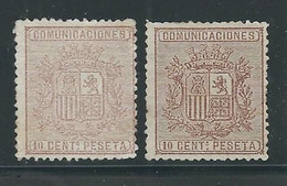 ESPAGNE  N° 151 * 2 Nuances - Unused Stamps