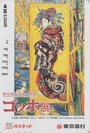Carte Prépayée JAPON - PEINTURE FRANCE - VAN GOGH - GEISHA / JAPONISME - Japan Prepaid Tokyu Card - 1935 - Schilderijen